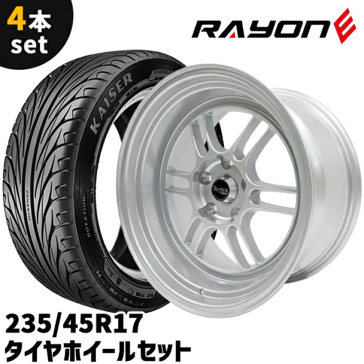 楽天市場】タイヤホイール 4本セット Rayone Racing 562SL 17インチ 9J 