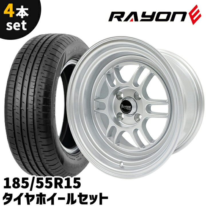 タイヤホイール 4本セット ELEMENT CH1275 185/55R15 15インチ 入念 8J  