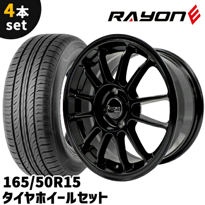 楽天市場】タイヤホイール 4本セット Rayone Racing 6021 15インチ 7J 