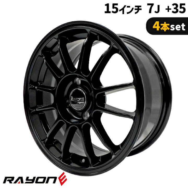 楽天市場】4本セット Rayone Racing 6021 15インチ 7J+35 4H PCD100  