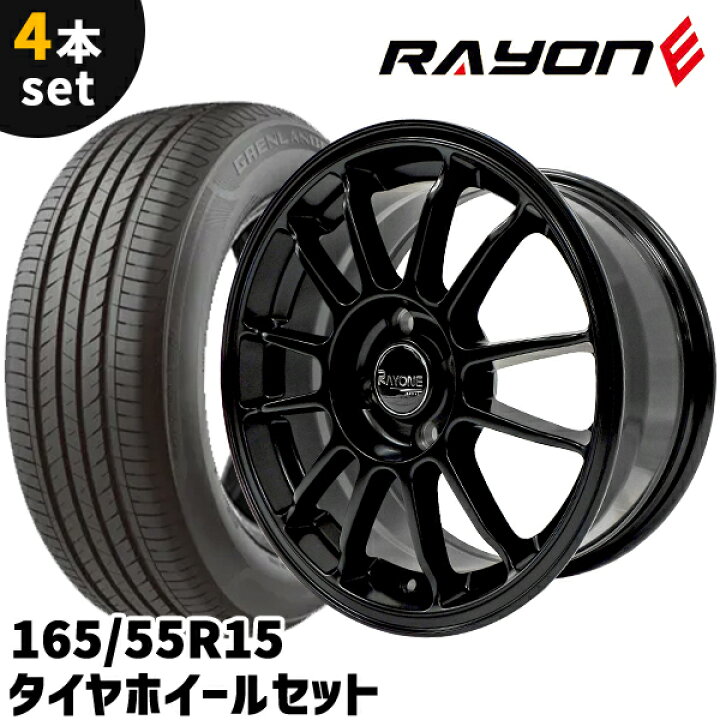 楽天市場】タイヤホイール 4本セット Rayone Racing 6021 15インチ 7J 