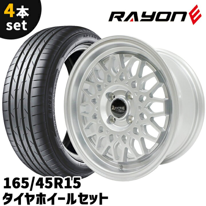 楽天市場】タイヤホイール 4本セット Rayone Racing 643SL 15インチ 7J 