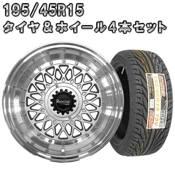 楽天市場】タイヤホイール 4本セット Rayone Racing 686SMR 15インチ 
