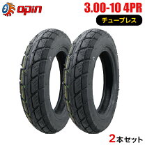 楽天市場】スクータ タイヤ 2本セットの通販