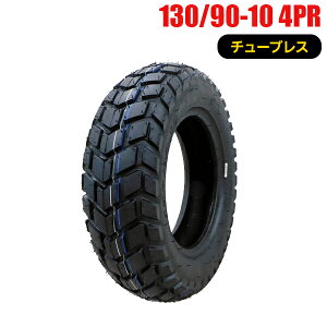 130/90-10 Vi^C FRIENDWAY 850@oCN^C I[goC 130-90-10