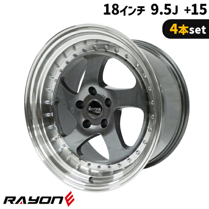 楽天市場】4本セット Rayone Racing DM901 18インチ 9.5J+15 5H PCD114 