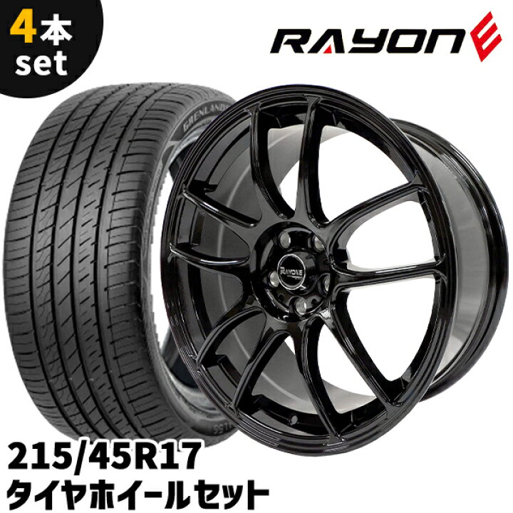 楽天市場】タイヤホイール 4本セット Rayone Racing A054 17インチ 7.5  