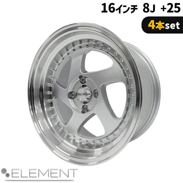 楽天市場】4本セット ELEMENT CH0511 16インチ 8J+25 4H PCD100 5本 