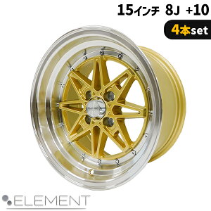 車用ホイール 8j 15インチ pcd100 4h」の人気商品一覧 | 安い商品を 