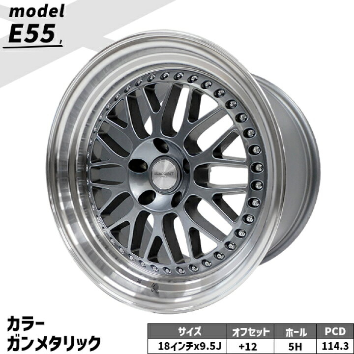 楽天市場】タイヤホイール 4本セット ELEMENT E55 235/40R18 18インチ 