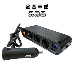 3AVK[\Pbg USB3|[g+USB-C QC3.0/PDΉ 12V/24Vp [d X}z z ԒObY