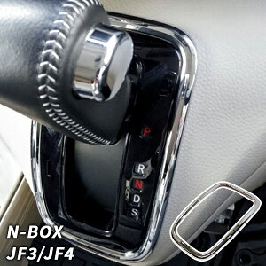 N-BOX N-BOXJX^ JF3/JF4 p Vtg bL K[jbV Gk{bNX N{bNX JX^ p[c CeApl