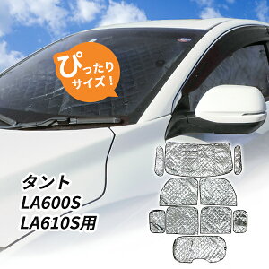 悯@^g LA600S LA610S p TVF[h@10Zbg@Sp Ԓ JX^ p[c