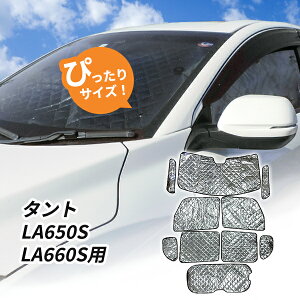 悯@^g@LA650S LA660S p TVF[h@10Zbg@Sp Ԓ JX^ p[c