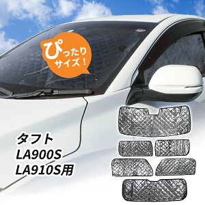 _Cnc ^tg LA900S/LA910S p TVF[h 1䕪 Sp 6Zbg ԒObY Lv AEghA 悯 J[e