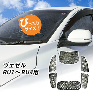 z_ F[ RU1`4p TVF[h 1䕪 Sp 6Zbg ԒObY Lv AEghA 悯 J[e