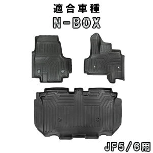 N-BOX JF5/JF6@3D tA}bg OZbg@J[}bg
