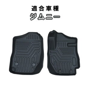 Wj[ ATԐp JB64W 3DtA}bg tĝ݁@J[}bg