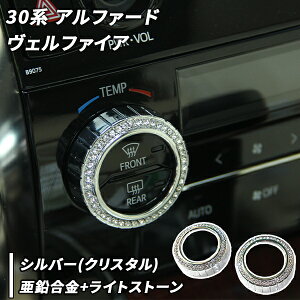 At@[h Ft@CA 30n p GAR_CJo[ JX^ p[c