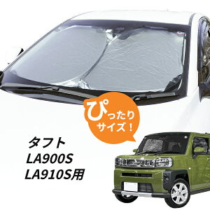 ^tg LA900S/LA910S tgTVF[h 悯  ԒObY