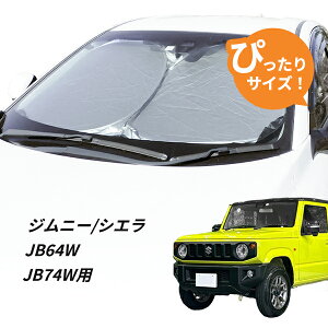 Wj[ Wj[VG JB64W JB74W tgTVF[h 悯  ԒObY