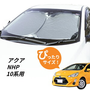 ANA NHP10 p݌v tgTVF[h 悯  ԒObY