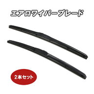 トヨタ プリウス用 30系 エアロワイパー 2本セット 　650mm x 400mmセット グラファイト加工 送料無料 U…