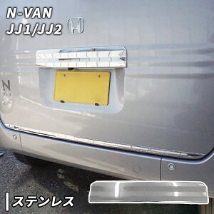 N-VAN JJ1/JJ2 p obN hA K[jbV No Gko z_ A Q[g
