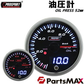 楽天市場 アナログ メーター パーツ 車用品 車用品 バイク用品の通販