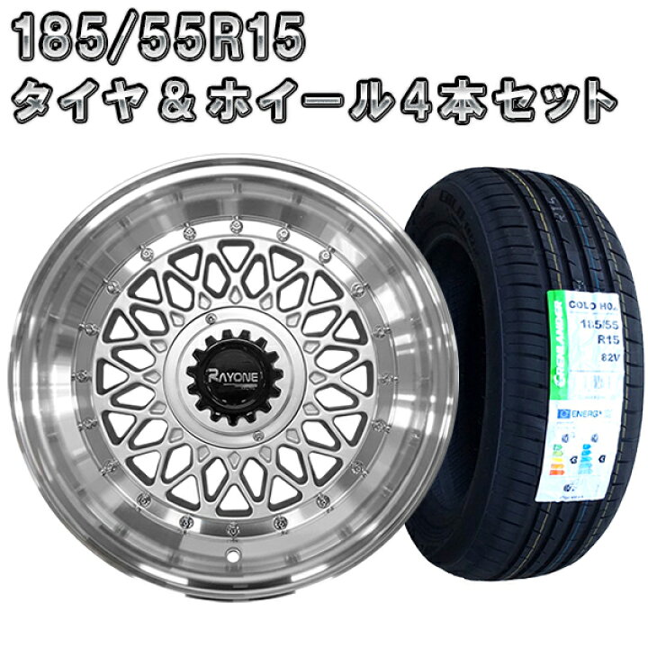 楽天市場】タイヤホイール 4本セット Rayone Racing 686SMR 15インチ 