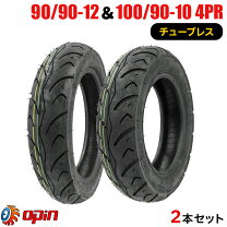 楽天市場】90/90/10 2本セットの通販