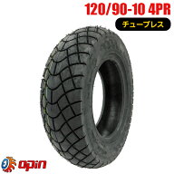 120/90-10 新品タイヤ OPIN JC062　バイクタイヤ オートバイ 120-90-10