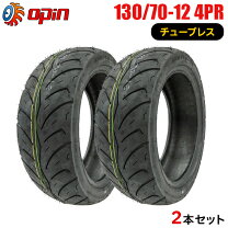 楽天市場】120/70-12 130/70-12 セットの通販
