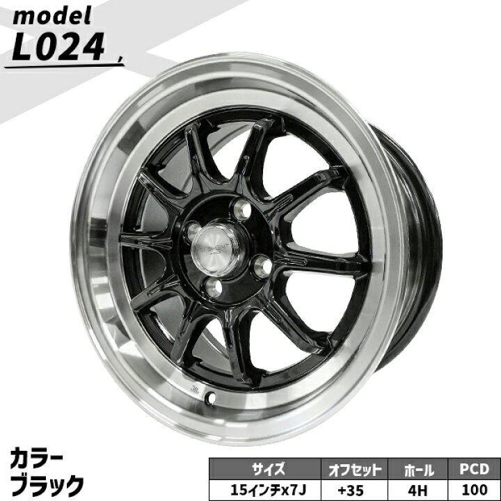 楽天市場】タイヤホイール 4本セット ELEMENT L024 185/55R15 15インチ 