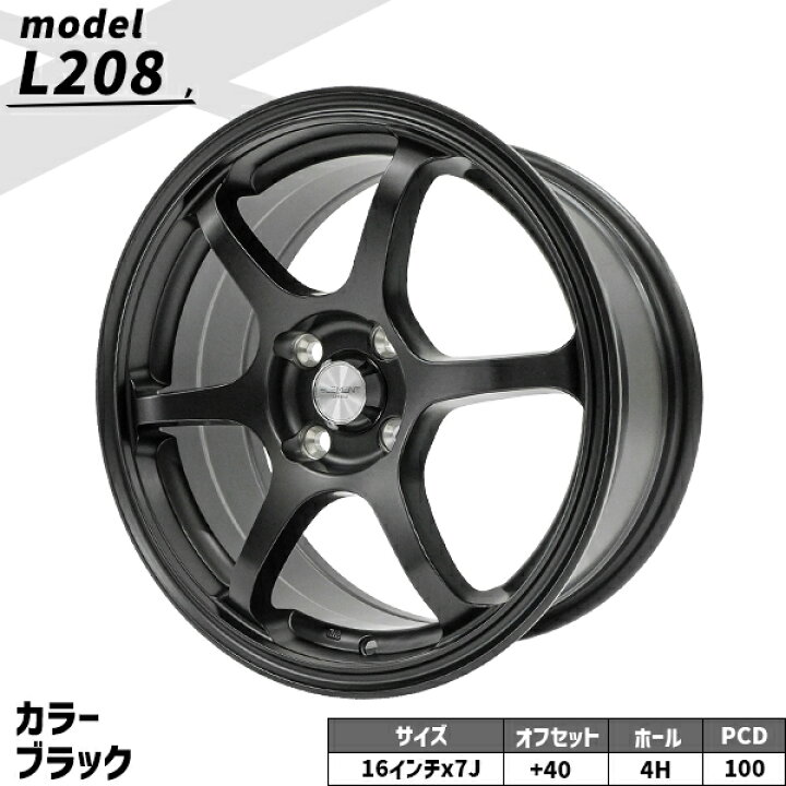 楽天市場】4本セット ELEMENT L208 16インチ 7J+40 4H PCD100 6本 