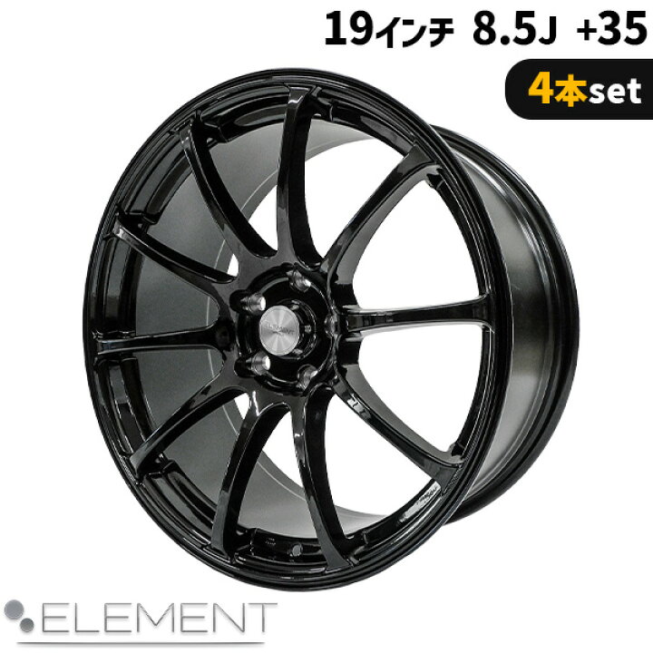 楽天市場】4本セット ELEMENT L216 19インチ 8.5J+35 5H PCD114.3 10本 