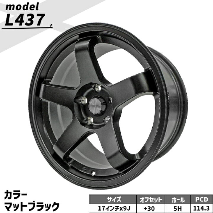 楽天市場】タイヤホイール 4本セット ELEMENT L437 225/45R17 17インチ 