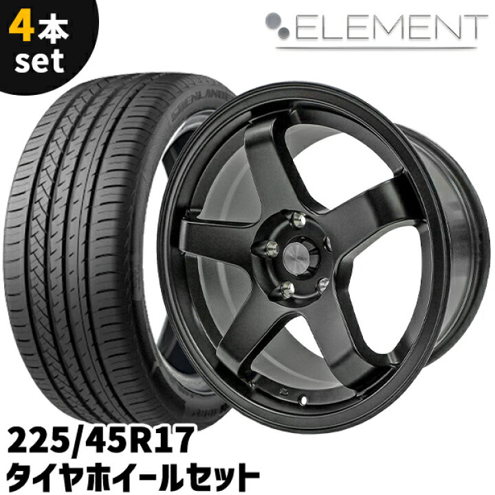 楽天市場】タイヤホイール 4本セット ELEMENT L437 225/45R17 17インチ 