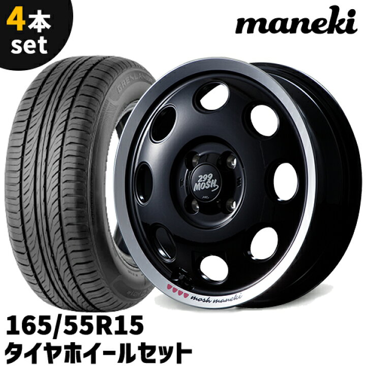 楽天市場】タイヤホイール 4本セット MID 299MOSH MANEKI 15x4.5J +45 