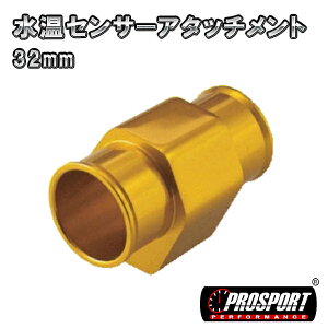 PROSPORT@32pC  ZT[ A^b`g@32mm@Abp[z[XWCg JX^ p[c