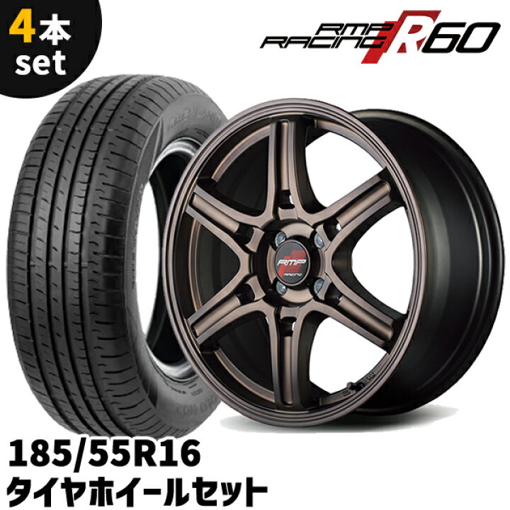 楽天市場】タイヤホイール 4本セット MID RMP RACING R60 16インチ 6J 