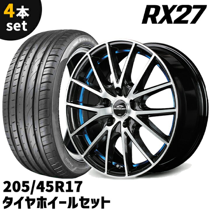 楽天市場】タイヤホイール 4本セット SCHNEIDER RX27 17x7.0J +48 5H 