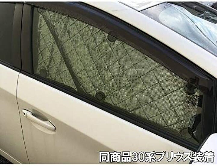 楽天市場】トヨタ ノア ヴォクシー エスクァイア 80系用 サンシェード 