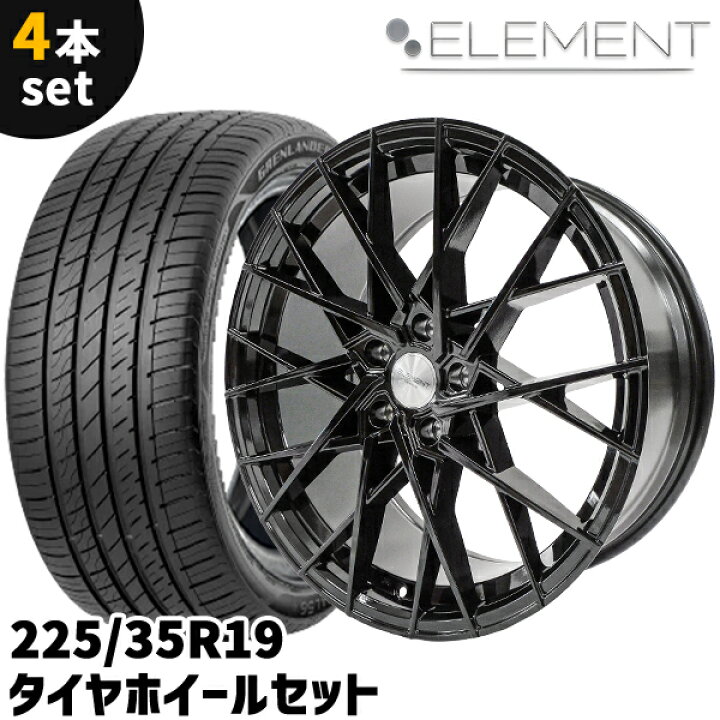 楽天市場】タイヤホイール 4本セット ELEMENT SW195 225/35R19 19 