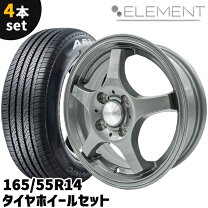 楽天市場】アルミホイール 5本スポーク（タイヤ・ホイールセット 