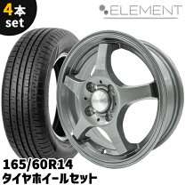 楽天市場】アルミホイール 5本スポーク（カラーグレー）（タイヤ 