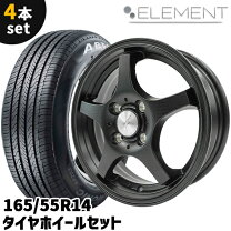 楽天市場】アルミホイール 5本スポーク（タイヤ・ホイールセット 