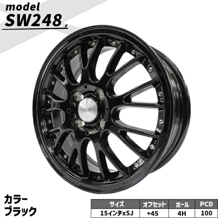 楽天市場】4本セット ELEMENT SW248 15インチ 5J+45 4H PCD100 9本 