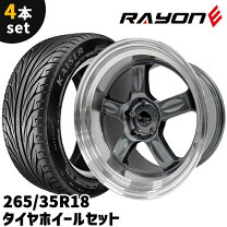 上品なブラポリ！タイヤ付き4本セット 深リム19インチ 8J OFF+40