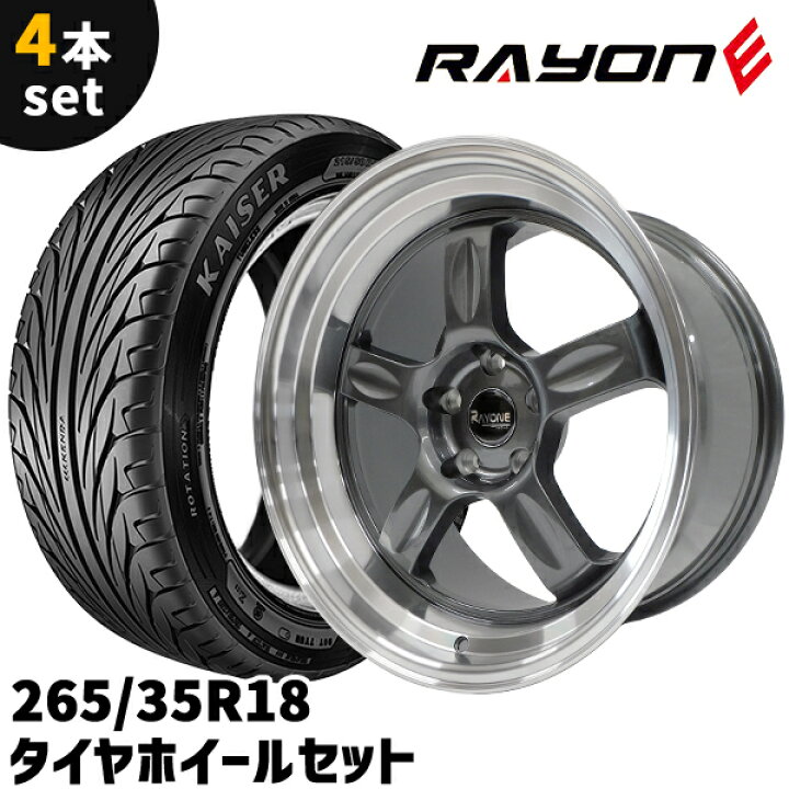 楽天市場】タイヤホイール 4本セット Rayone Racing 5008GM 18インチ 
